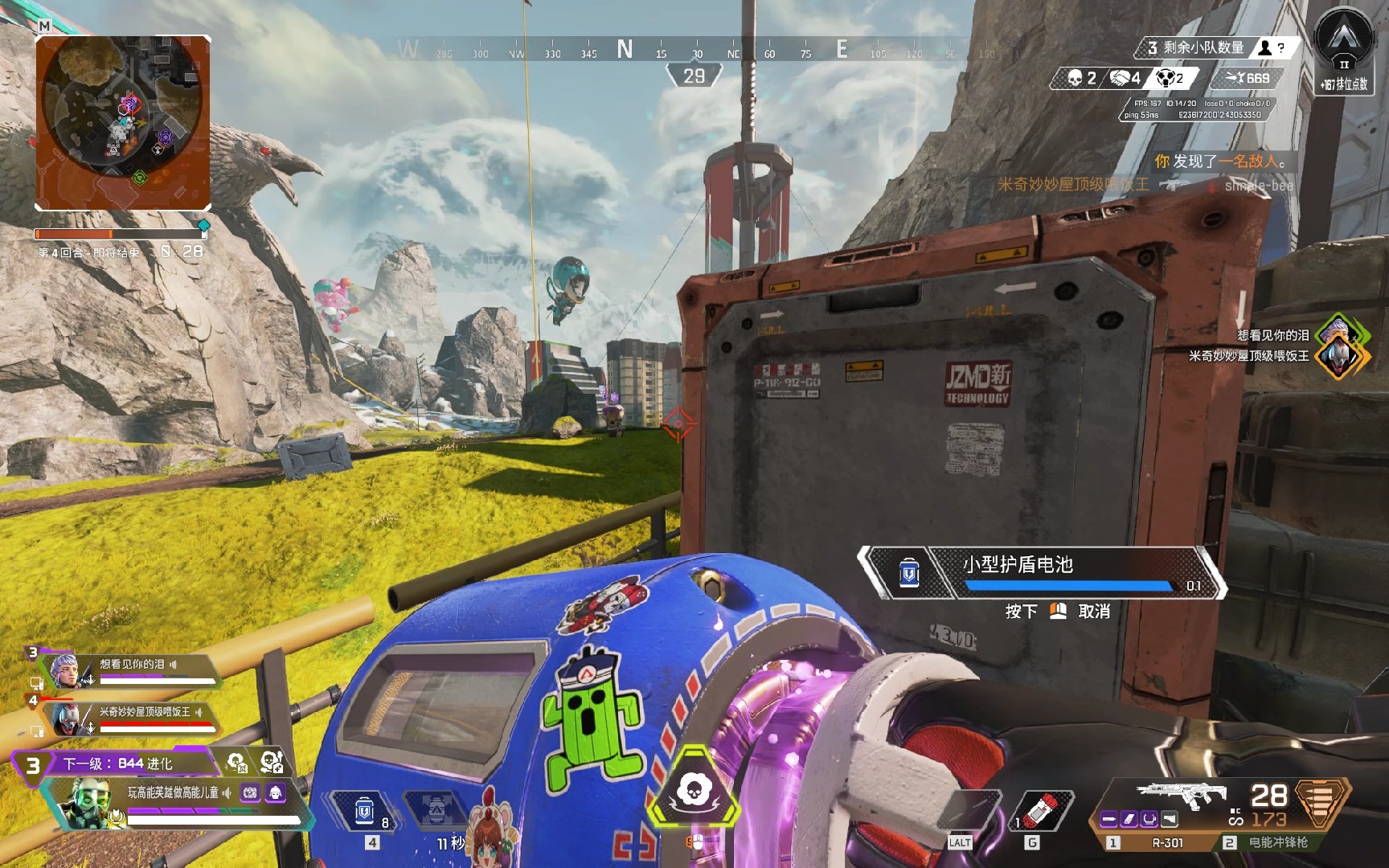 他全场4次 他全场4次