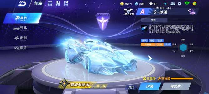 强队林立 强队林立