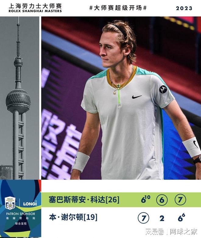 步征服观众 步征服观众