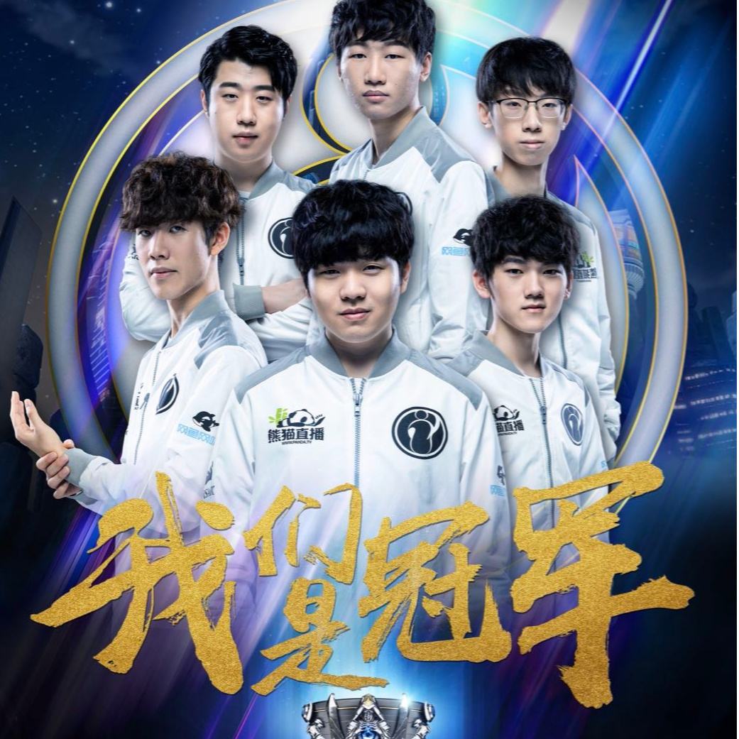 我们还没到 我们还没到