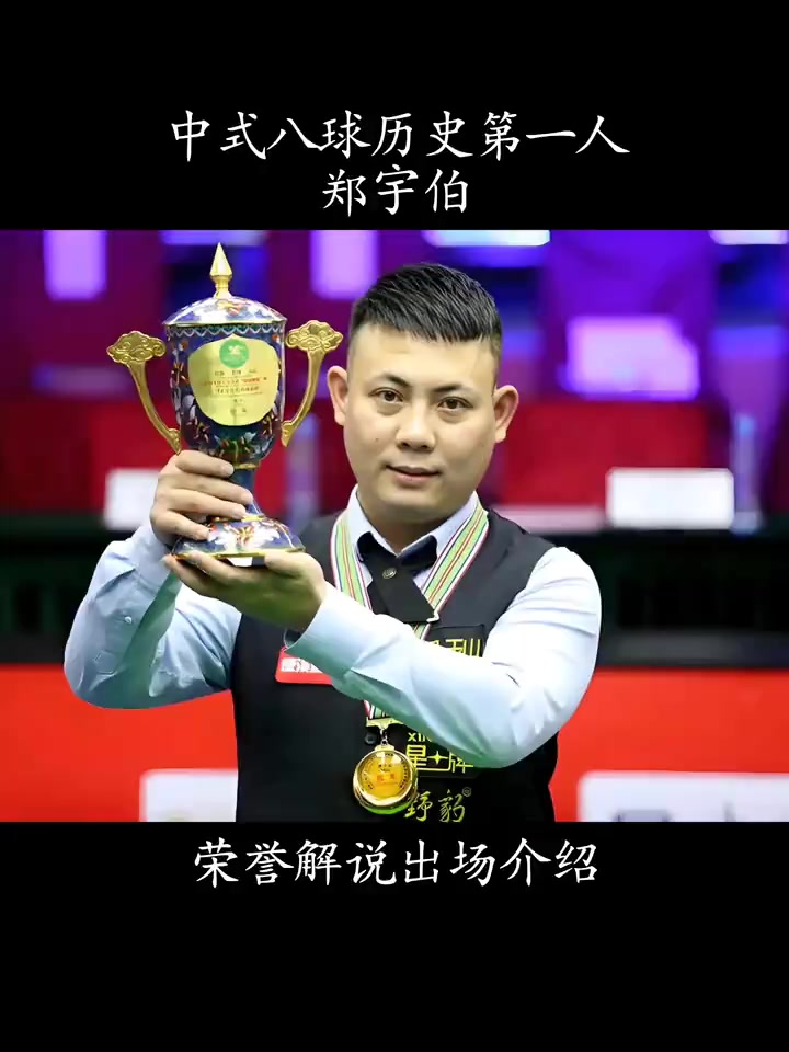 俱乐部投入