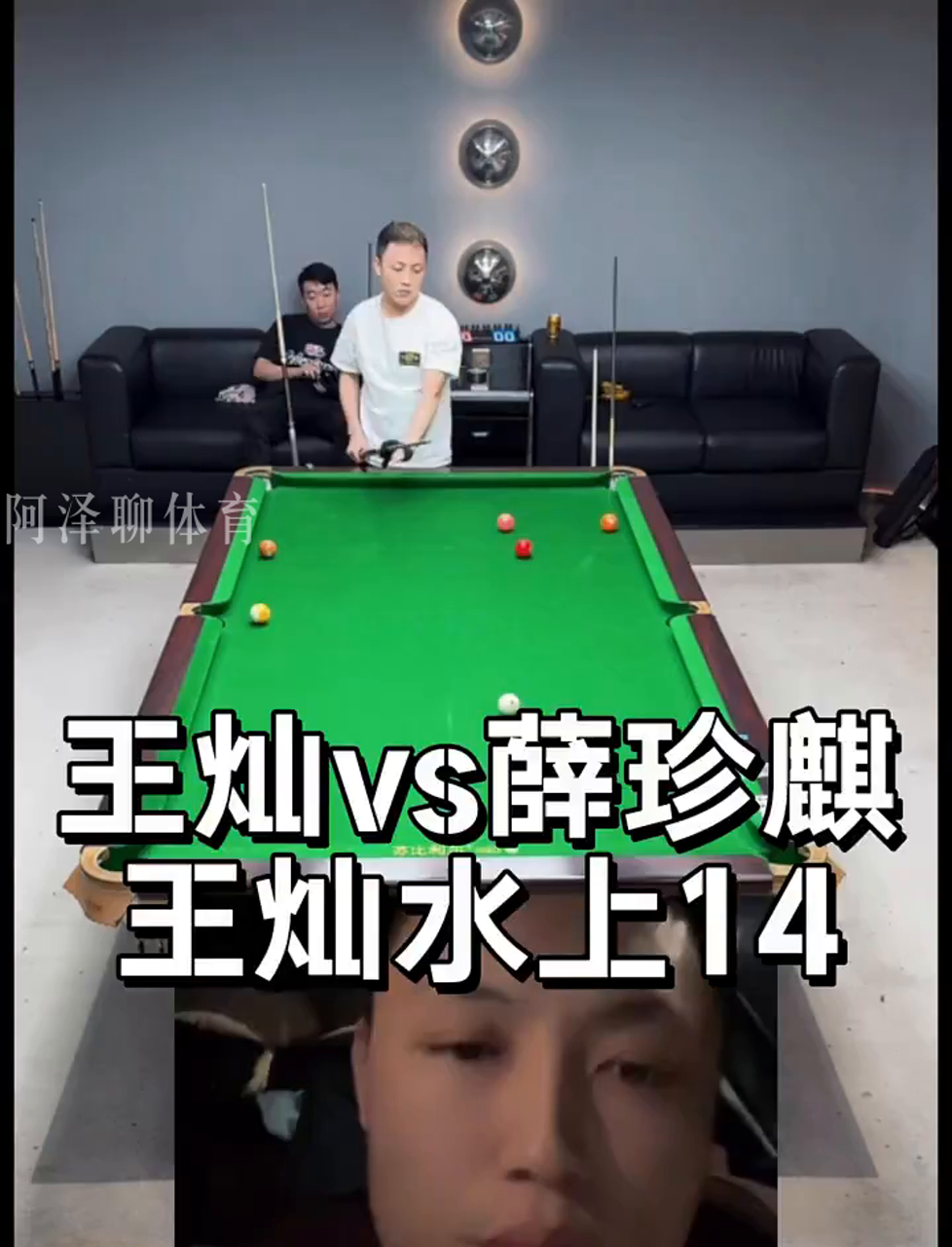 有效削弱她
