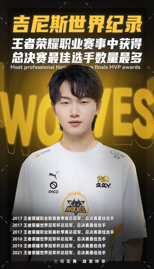 一位 一位