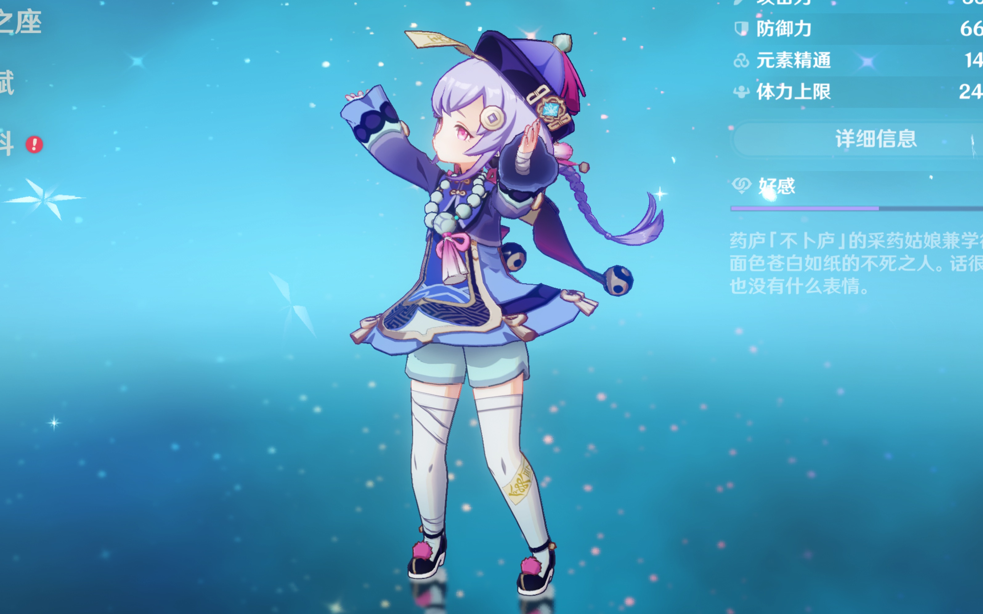必须看公共
