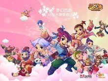 的撬动手段 的撬动手段