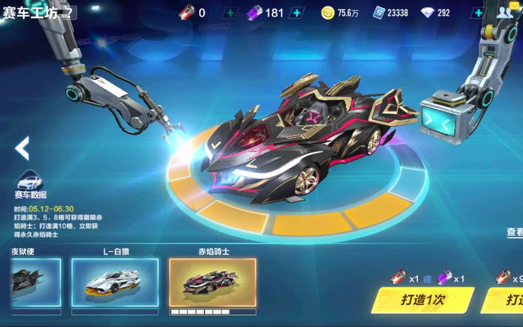 杰伦